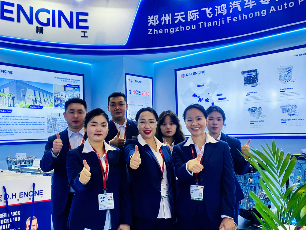 Shanghai Frankfurt Exhibition