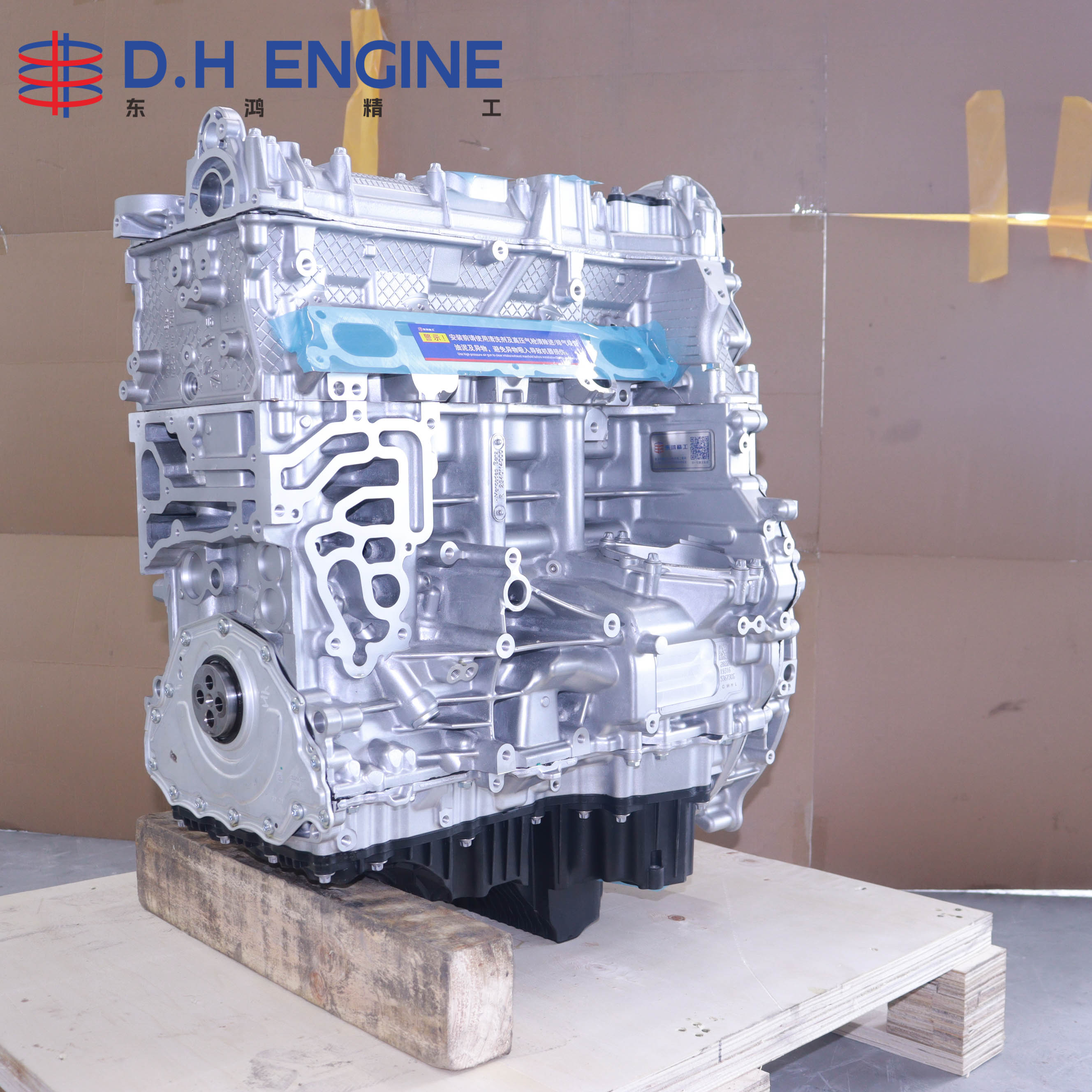 Mercedes-Benz M254915 Engine