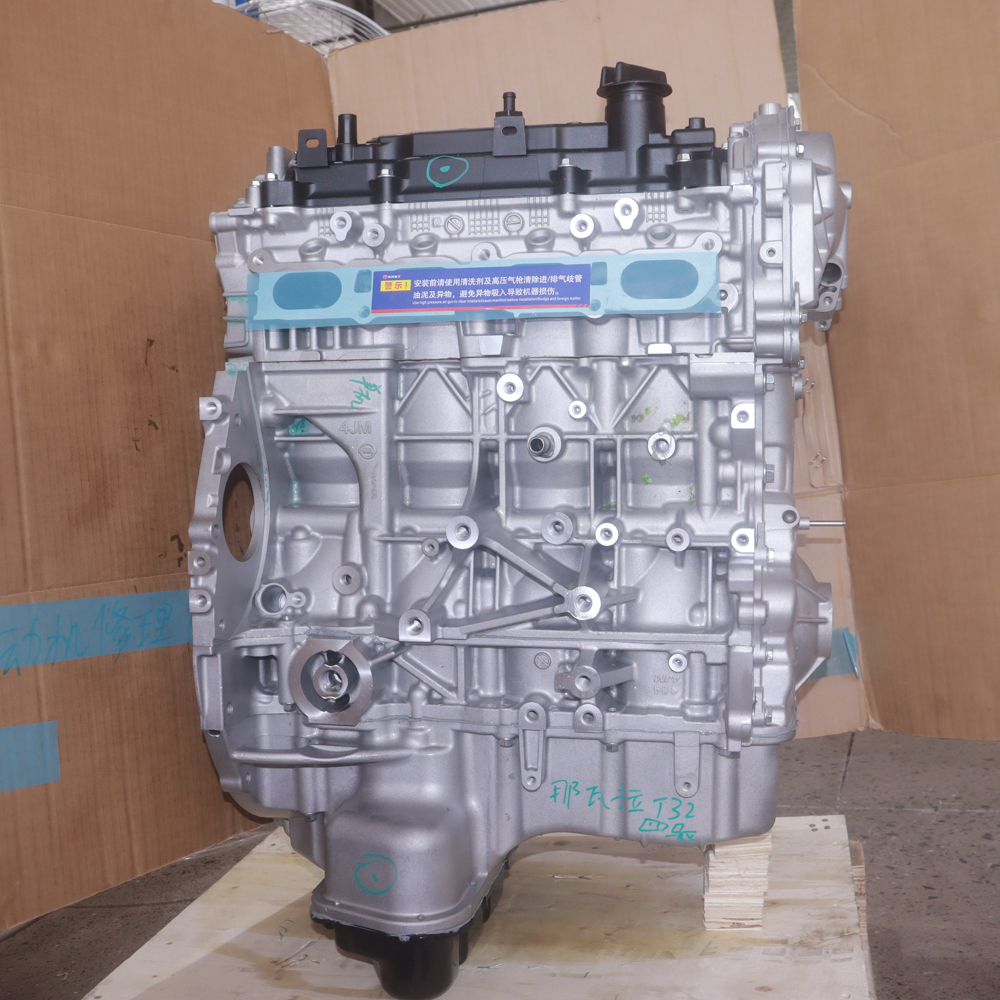 T32 ENGINE